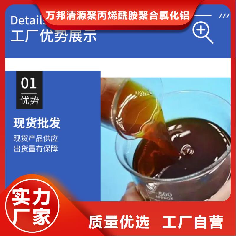 生物碳源制造商（糖-醇-酸-堿-鹽）