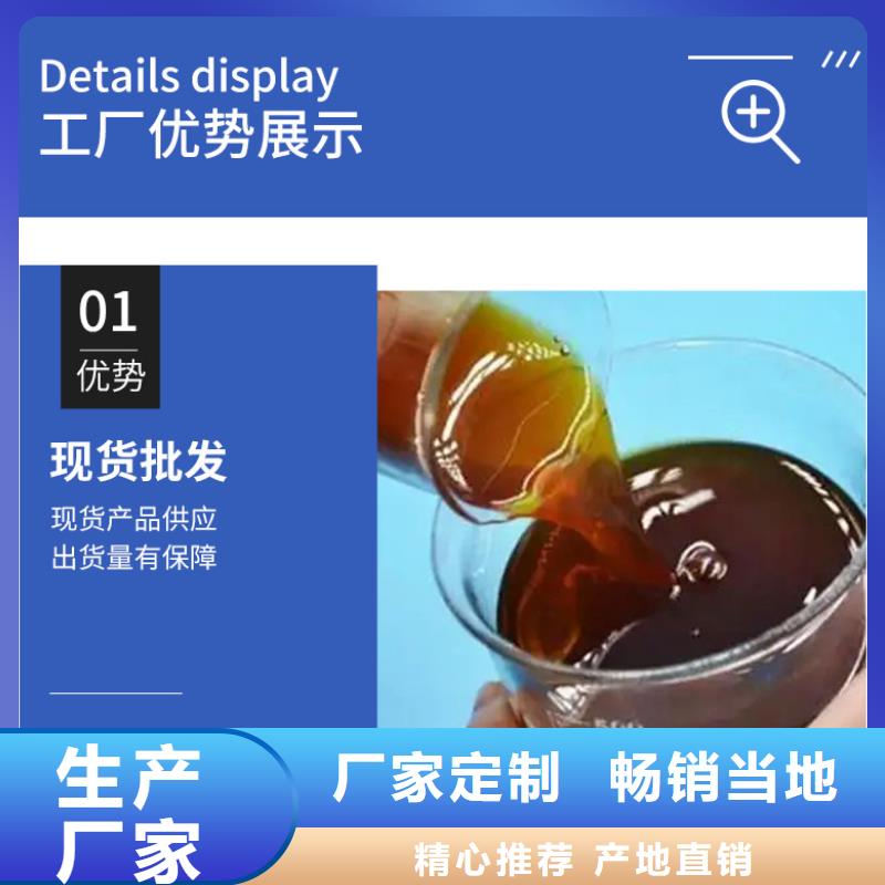 周宁葡萄糖调配碳源