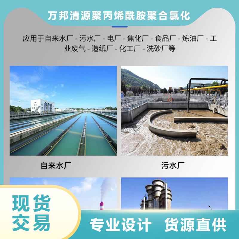 无色透明复合碳源