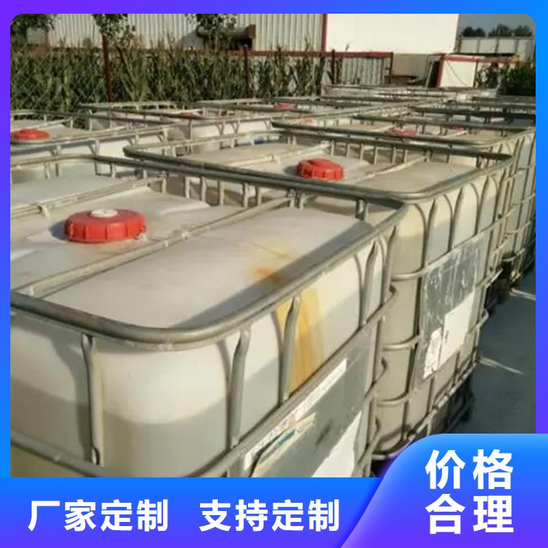 源城|紫金|潮州|中山|江门|广州|深圳|惠州|揭阳万邦清源【 碳源-复合碳源一对一为您服务】