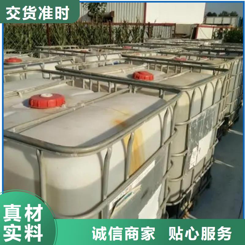 无色透明复合碳源