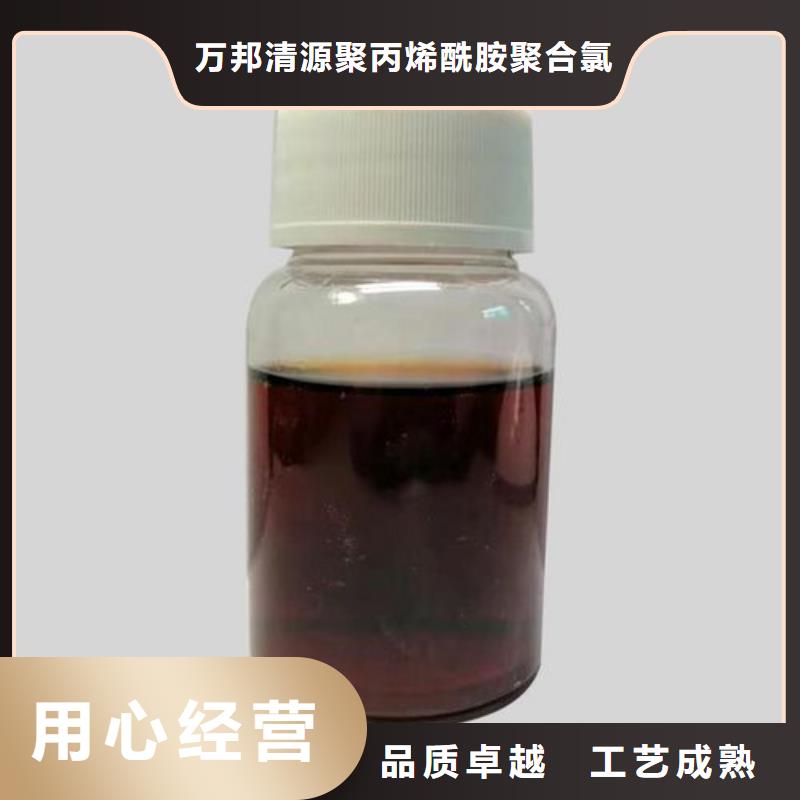 海丰|陆河|中山|云浮|佛山|梅州|肇庆|阳江碳源 【COD去除剂】多种场景适用-企业旺旺