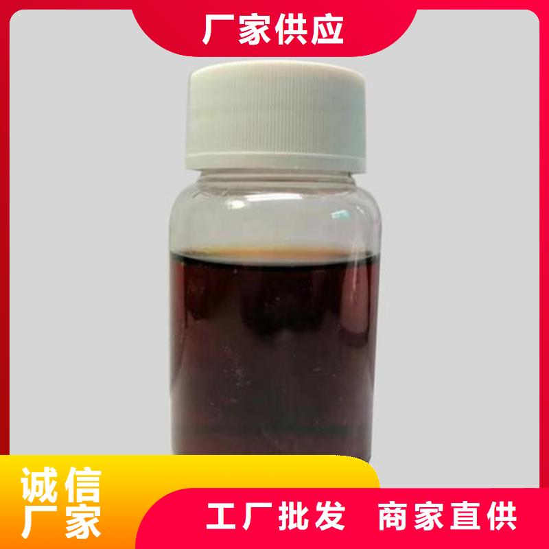 【 碳源_生物碳源保质保量】