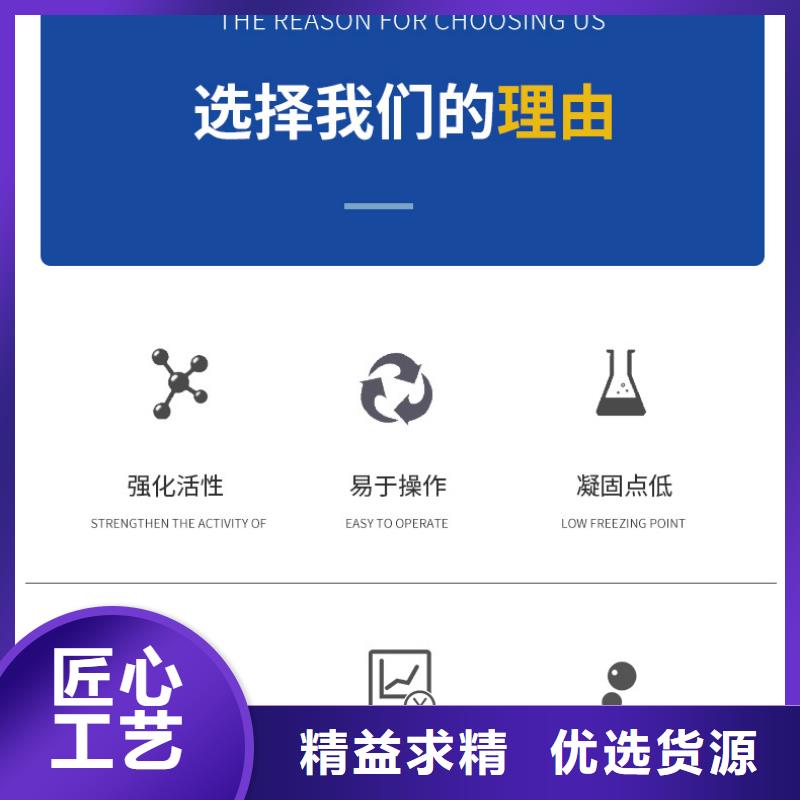 【碳源】-聚丙烯酰胺按需设计 万邦清源聚丙烯酰胺聚合氯化铝聚合硫酸亚铁醋酸钠除氟剂复合碳源除磷剂COD总氮去除剂环保科技(安康市分公司)