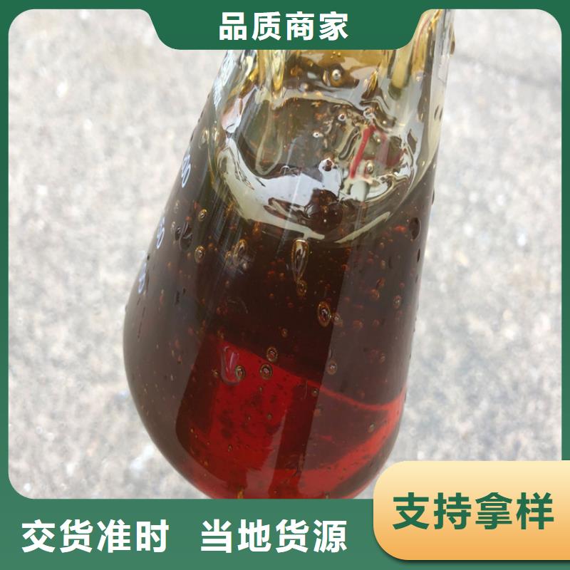 海丰|陆河|中山|云浮|佛山|梅州|肇庆|阳江碳源 【COD去除剂】多种场景适用-企业旺旺