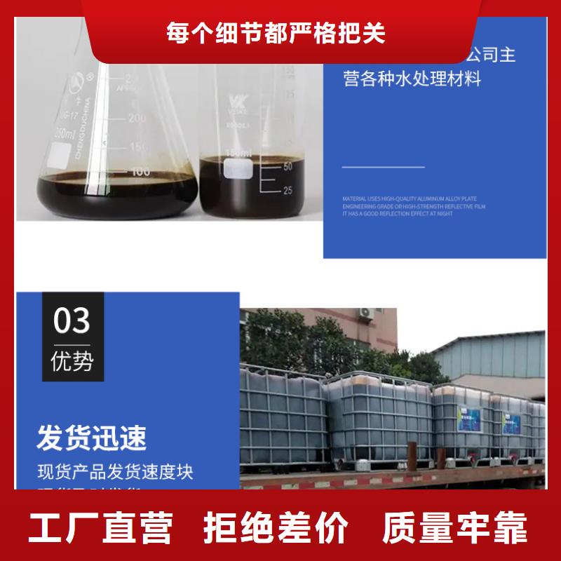 阴离子聚丙烯酰胺视频-阴离子聚丙烯酰胺-广东省汕尾市陆丰|海丰|中山|东莞|揭阳|汕头|茂名|韶关同城供应商