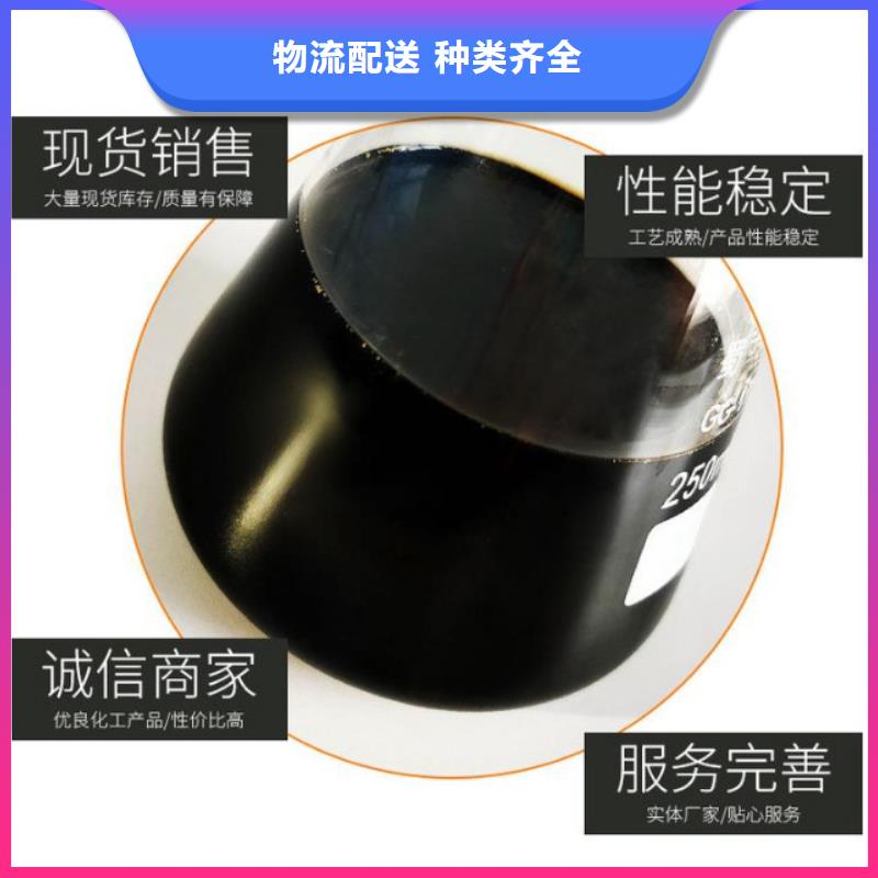 点军多元醇碳源