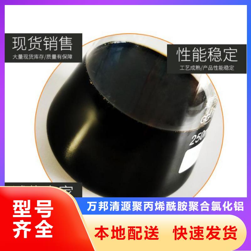 碳源 【COD去除剂】多种场景适用支持定制加工