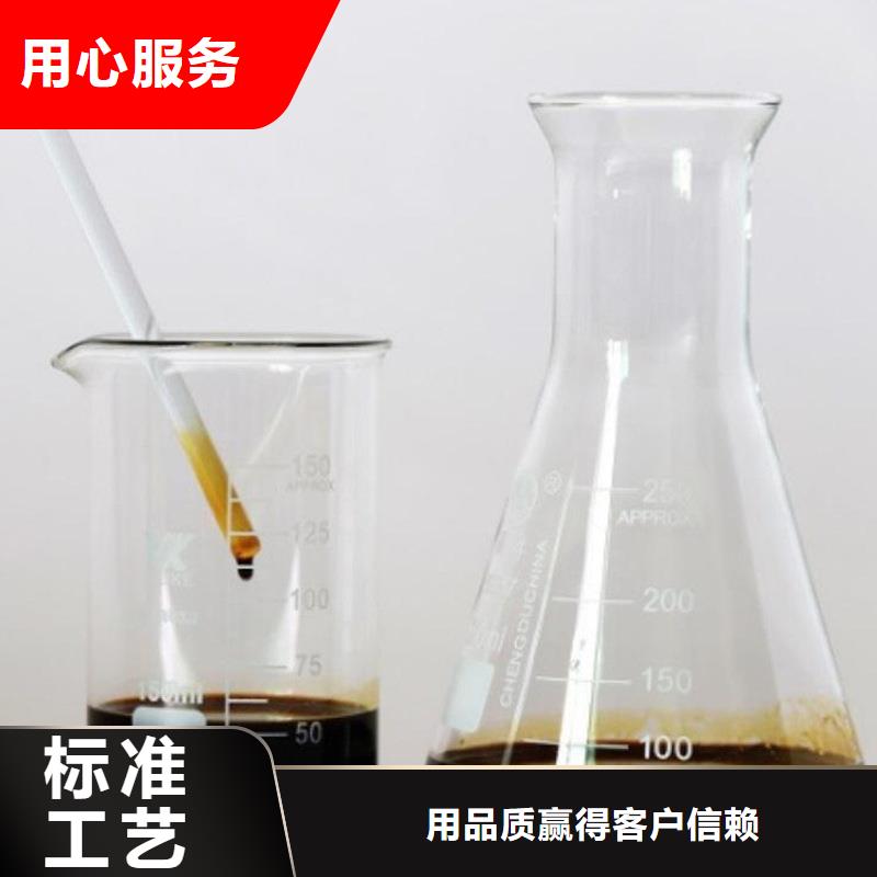 碳源 【COD去除剂】多种场景适用-万邦清源聚丙烯酰胺聚合氯化铝聚合硫酸亚铁醋酸钠除氟剂复合碳源除磷剂COD总氮去除剂环保科技(汕尾市分公司)-企业旺旺