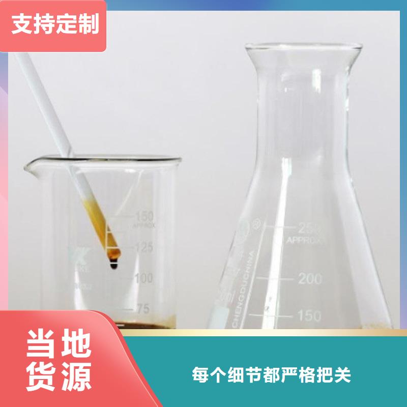 【碳源】氯酸钠工厂直供