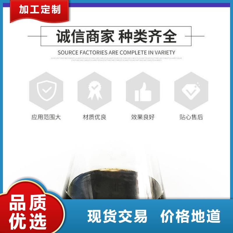 阴离子聚丙烯酰胺万邦清源【碳源】-聚丙烯酰胺按需设计