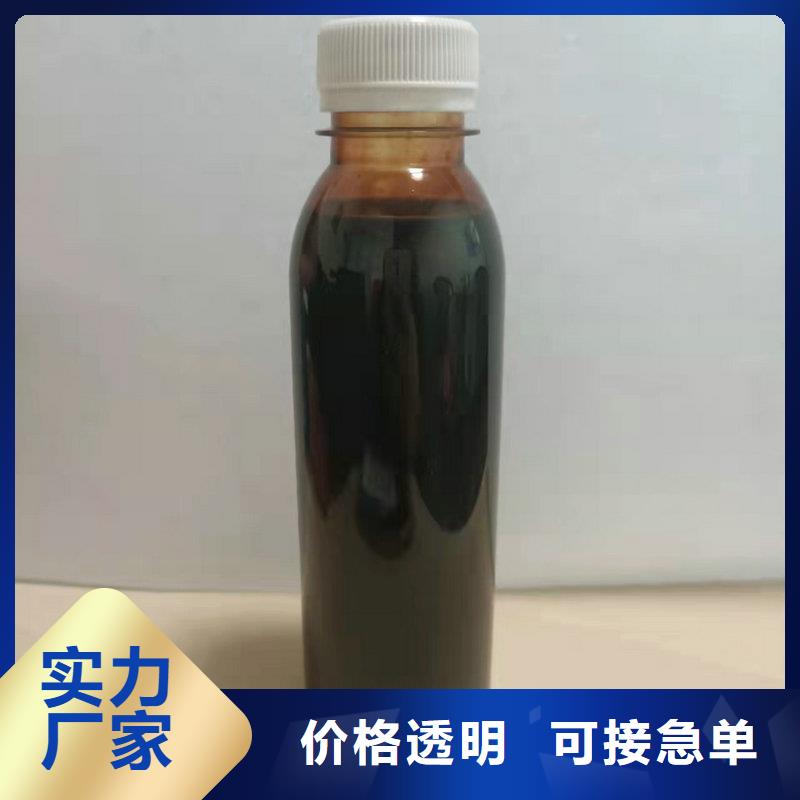 会泽生物碳源