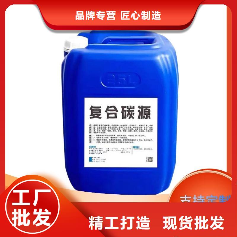 翁源高COD碳源