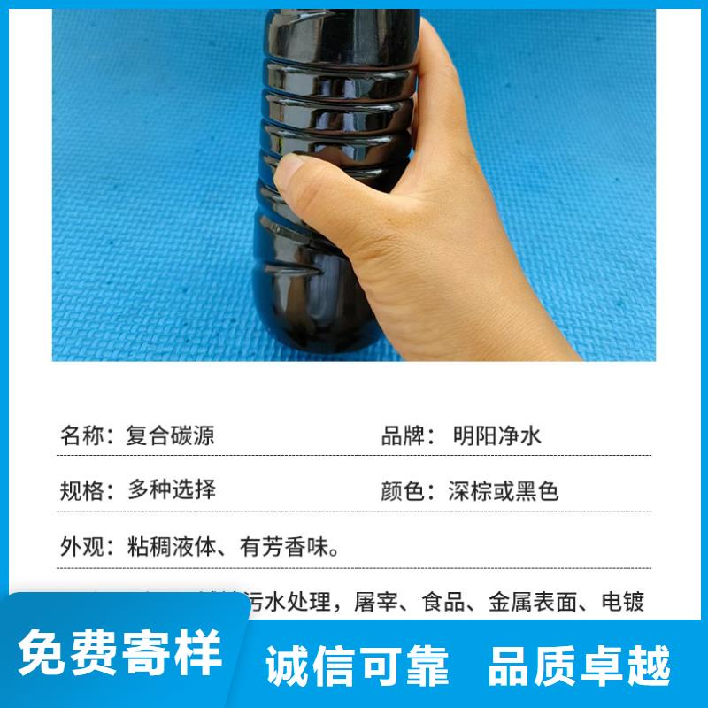阴离子聚丙烯酰胺-视频-获嘉|辉|南阳|焦作|平顶山|安阳|漯河阴离子聚丙烯酰胺源厂定制-万邦清源聚丙烯酰胺聚合氯化铝聚合硫酸亚铁醋酸钠除氟剂复合碳源除磷剂COD总氮去除剂环保科技(新乡市分公司)