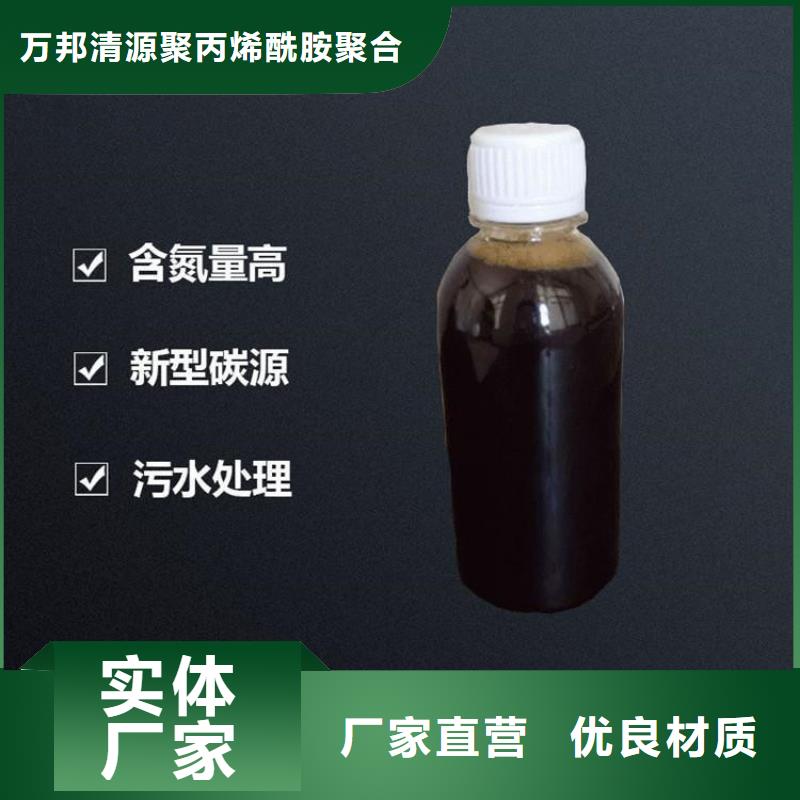 多种工艺【碳源】醋酸钠厂家供应