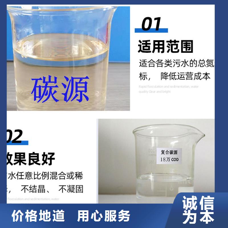 长洲多元醇碳源