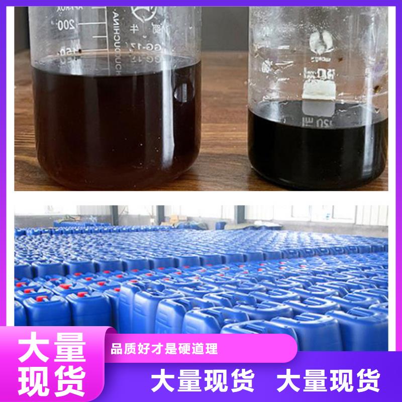 【碳源-生物碳源专注生产制造多年】|景泰|靖远|天水|定西|金昌|陇南|武威|庆阳|平凉qy55.com