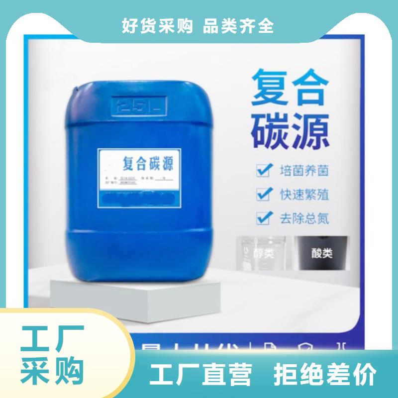 壶关糖类碳源