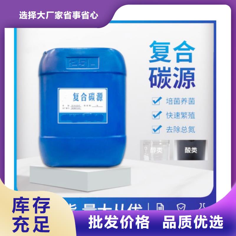 阴离子聚丙烯酰胺-视频-江城|阳西|汕头|珠海|江门|深圳阴离子聚丙烯酰胺买的放心安兴用的舒心-万邦清源聚丙烯酰胺聚合氯化铝聚合硫酸亚铁醋酸钠除氟剂复合碳源除磷剂COD总氮去除剂环保科技(阳江市分公司)