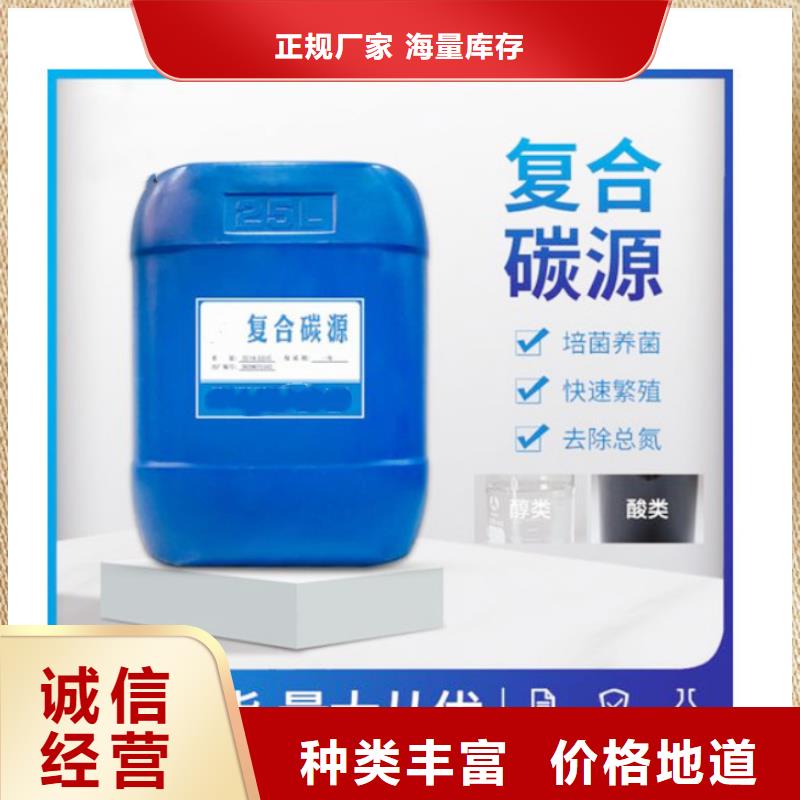 20万cod复合碳源