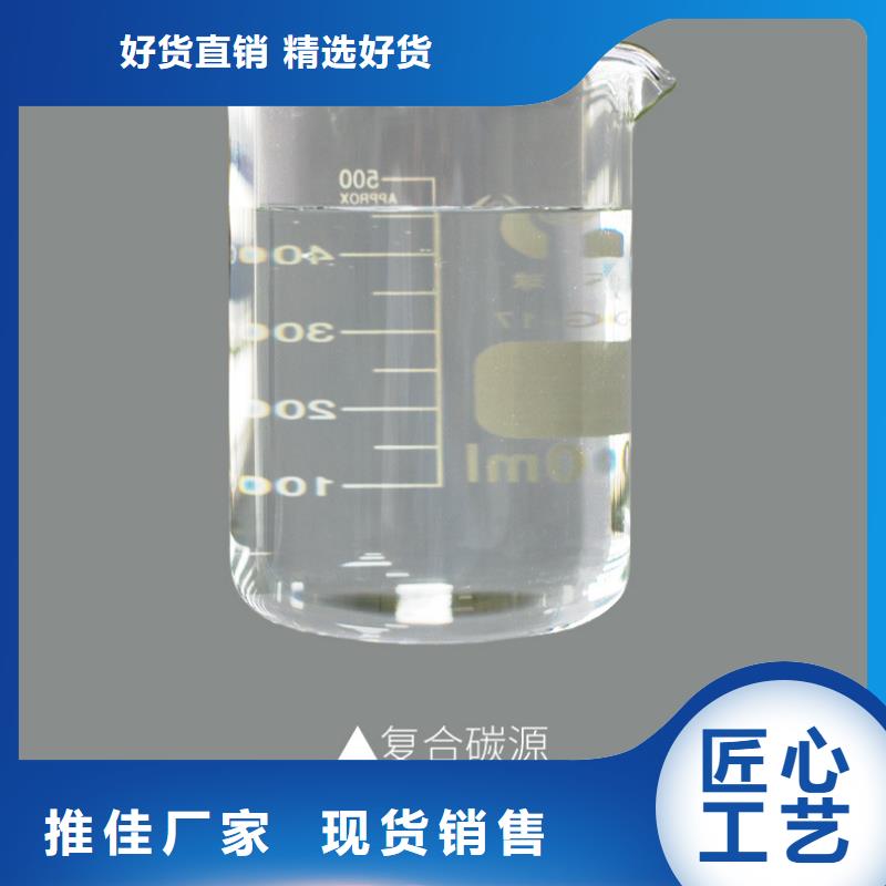 【碳源】醋酸钠精选优质材料