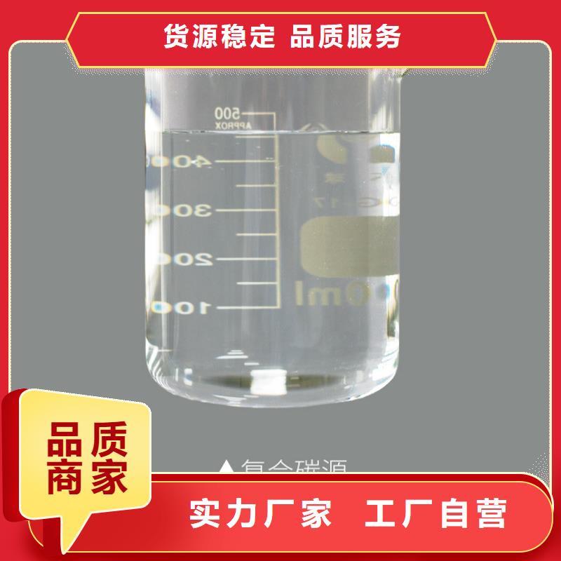 【碳源】_聚合硫酸铁实力厂家直销