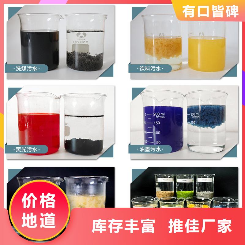 靖远培菌碳源