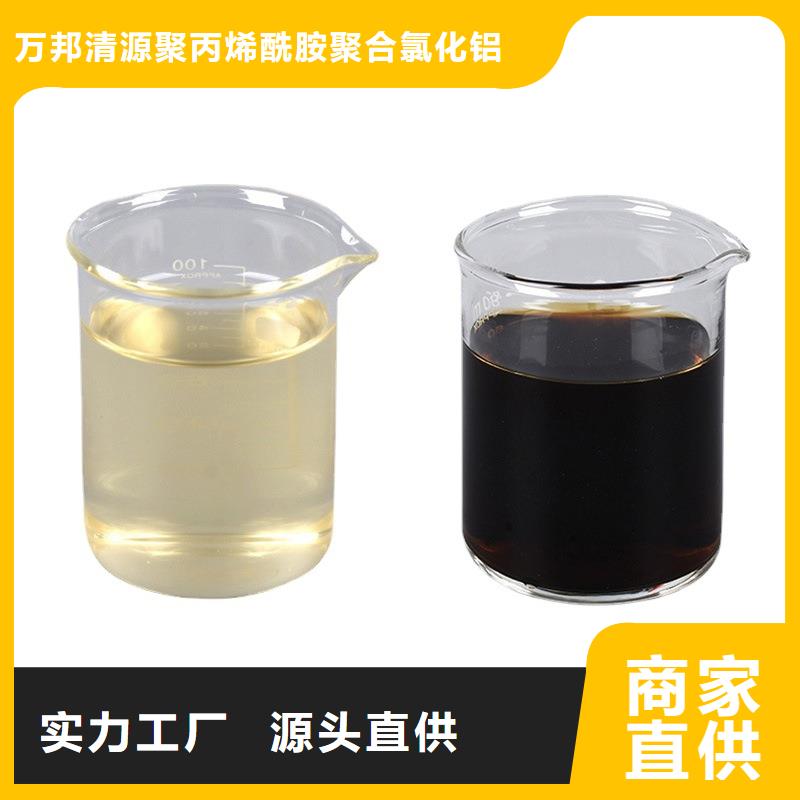 碳源 【COD去除剂】多种场景适用支持定制加工