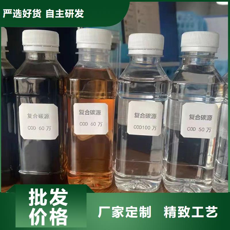 多种工艺【碳源】醋酸钠厂家供应