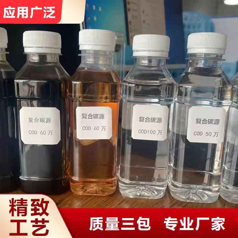 25万cod复合碳源