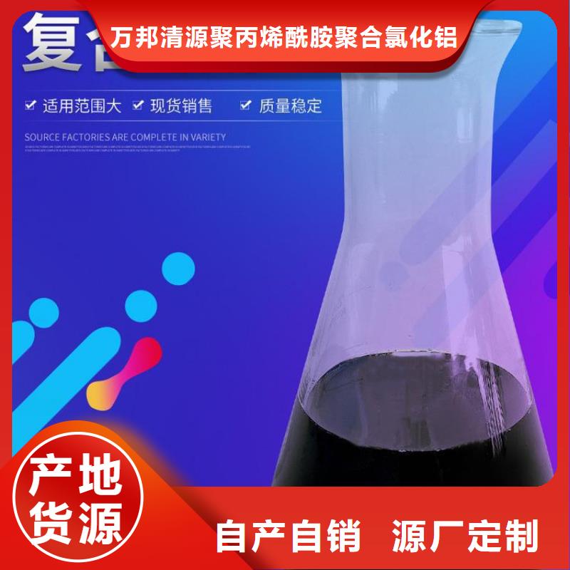 阴离子聚丙烯酰胺视频-阴离子聚丙烯酰胺-广东省汕尾市陆丰|海丰|中山|东莞|揭阳|汕头|茂名|韶关同城供应商