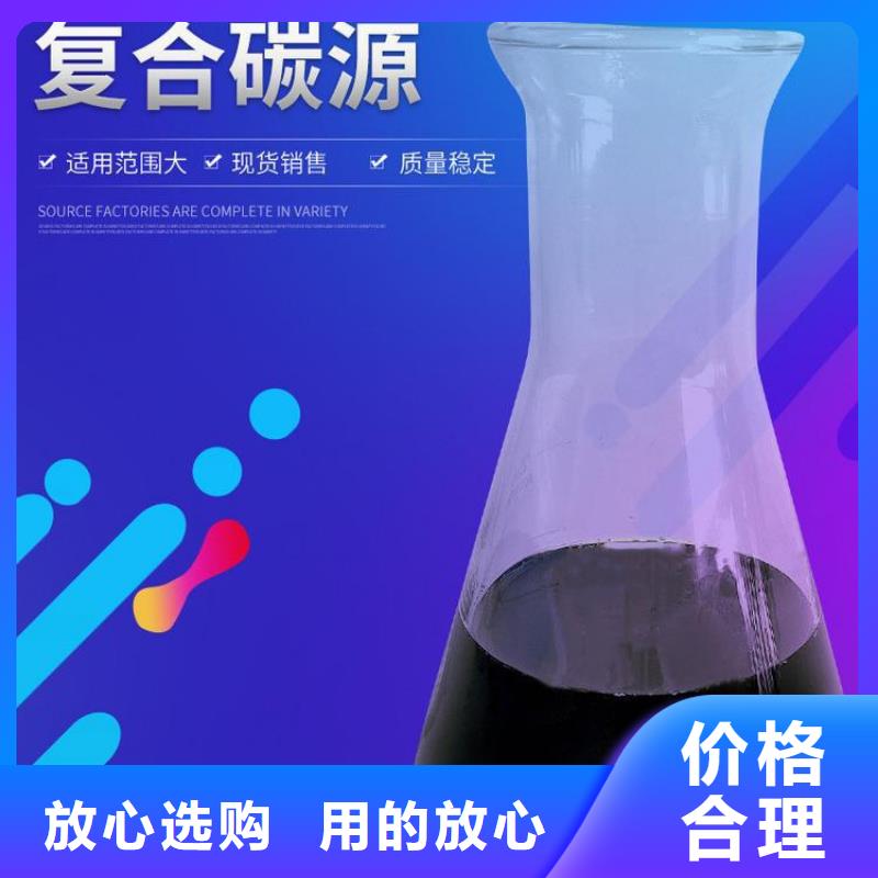 阴离子聚丙烯酰胺-视频-汕尾市阴离子聚丙烯酰胺-广东省汕尾市陆河|海丰|佛山|广州|揭阳|深圳|惠州附近生产厂家