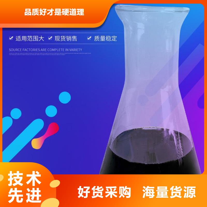 源城|紫金|潮州|中山|江门|广州|深圳|惠州|揭阳万邦清源【 碳源-复合碳源一对一为您服务】