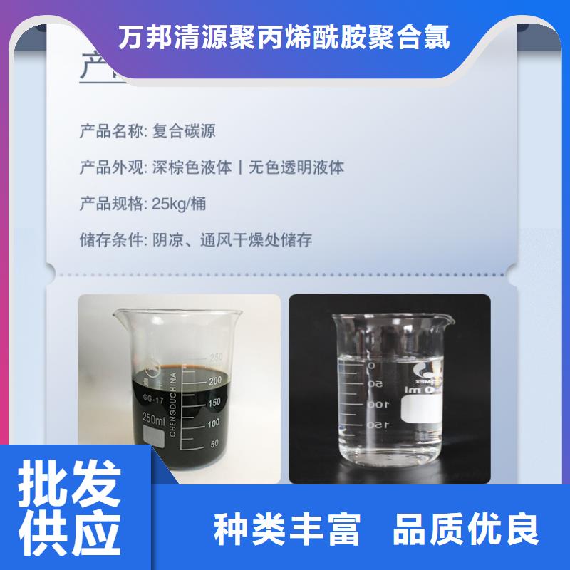 阳西|阳东|肇庆|广州|汕尾|湛江【碳源】-聚合硫酸铁批发随心所欲定制厂家
