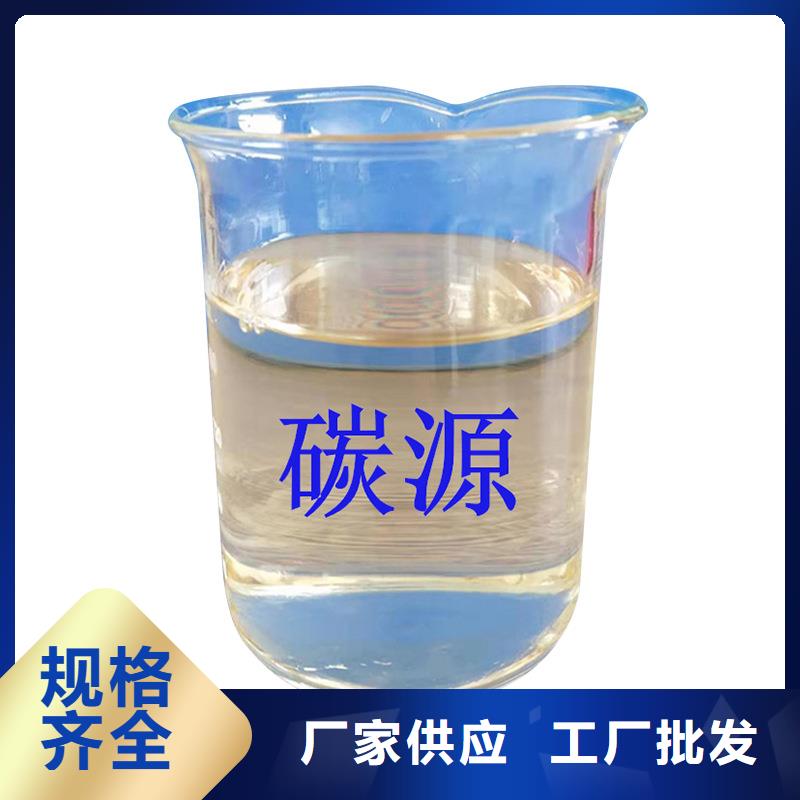 【碳源】_聚合硫酸铁实力厂家直销