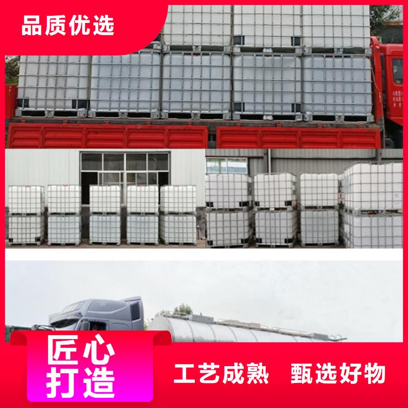 阴离子聚丙烯酰胺-视频-江城|阳西|汕头|珠海|江门|深圳阴离子聚丙烯酰胺买的放心安兴用的舒心-万邦清源聚丙烯酰胺聚合氯化铝聚合硫酸亚铁醋酸钠除氟剂复合碳源除磷剂COD总氮去除剂环保科技(阳江市分公司)