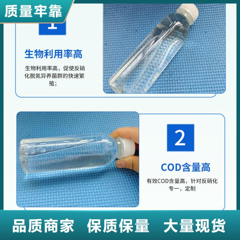 阴离子聚丙烯酰胺-视频-齐齐哈尔市阴离子聚丙烯酰胺|依安|富拉尔基|大兴安岭|牡丹江|鹤岗|佳木斯|黑河|绥化|大庆