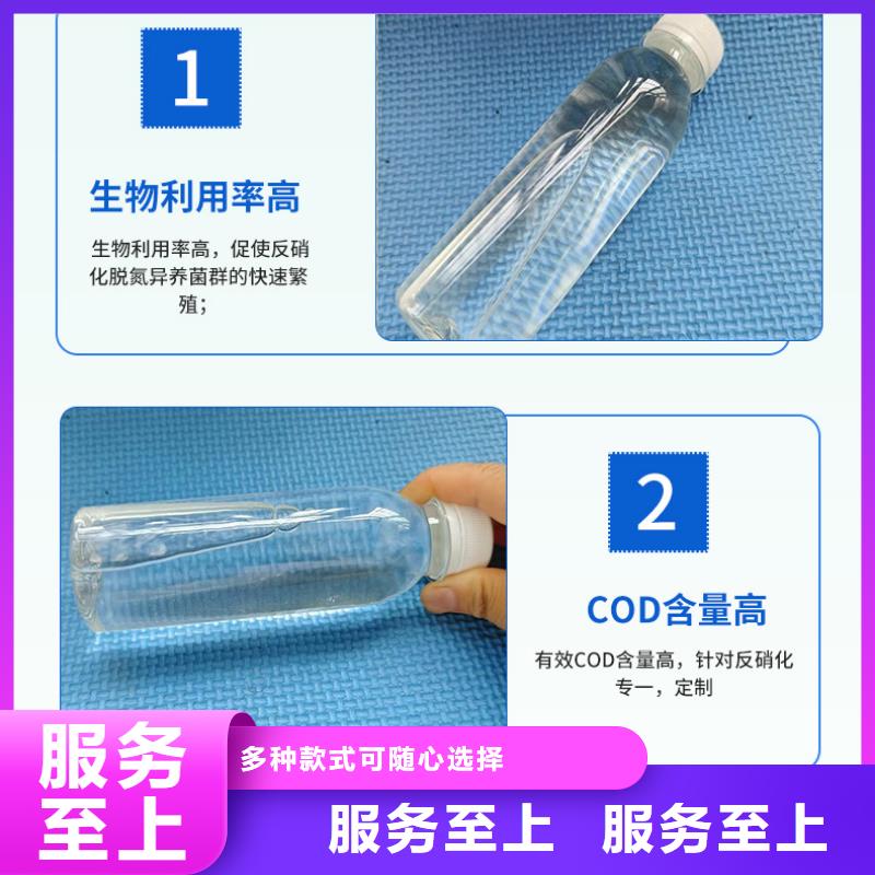 源城|紫金|潮州|中山|江门|广州|深圳|惠州|揭阳万邦清源【 碳源-复合碳源一对一为您服务】