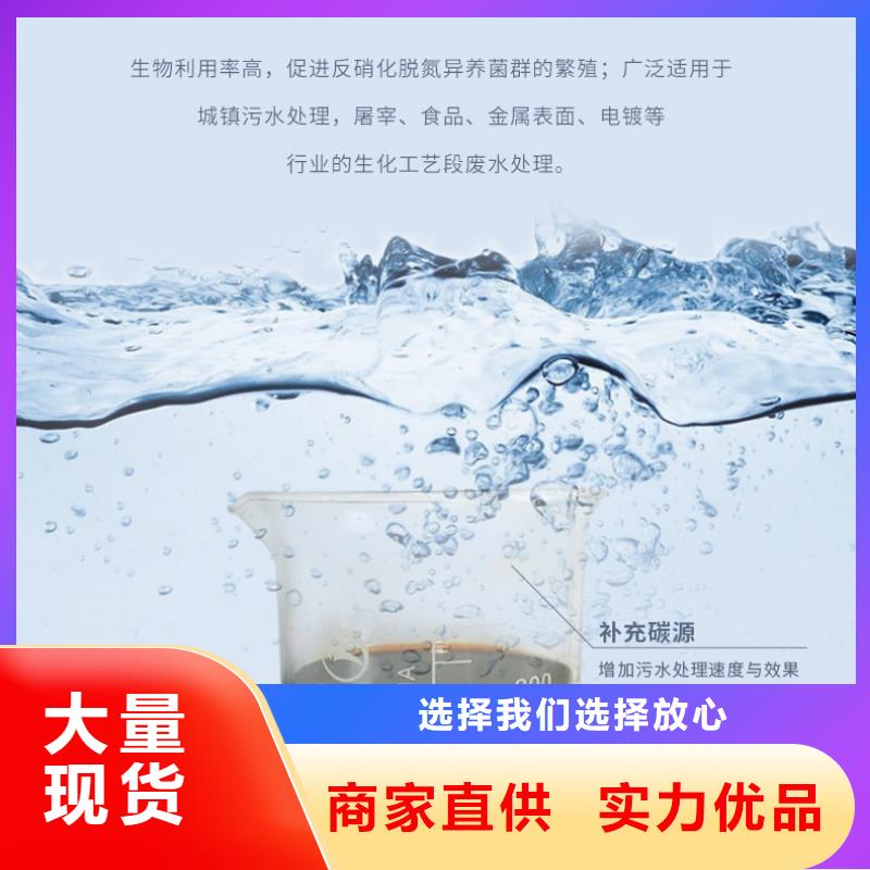 阴离子聚丙烯酰胺万邦清源【碳源】-聚丙烯酰胺按需设计