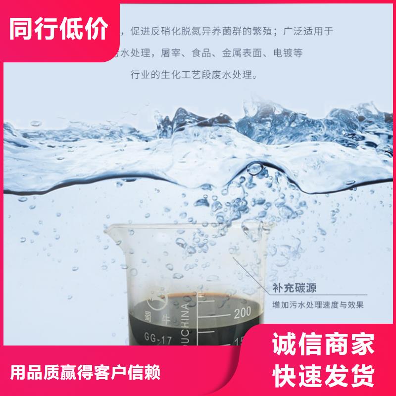 微生物碳源供应商（糖-醇-酸-碱-盐）