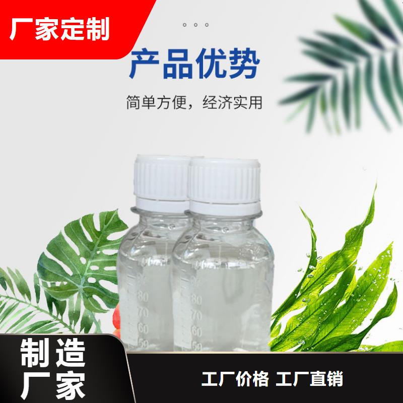 武侯生物碳源