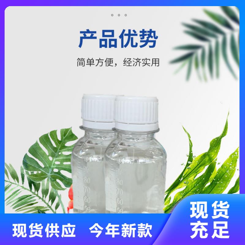 微生物碳源供应商（糖-醇-酸-碱-盐）