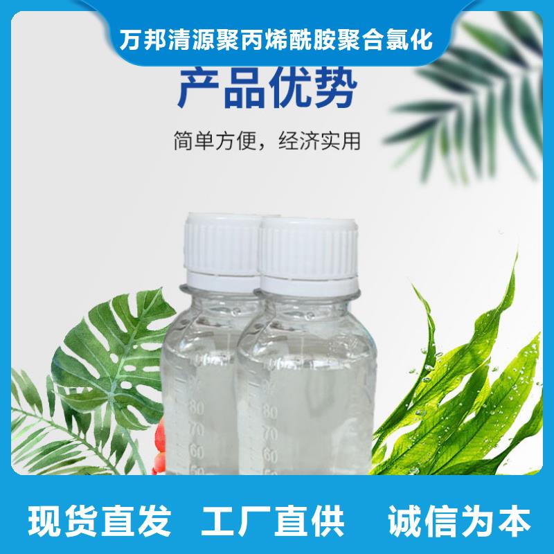 【碳源】氯酸钠工厂直供