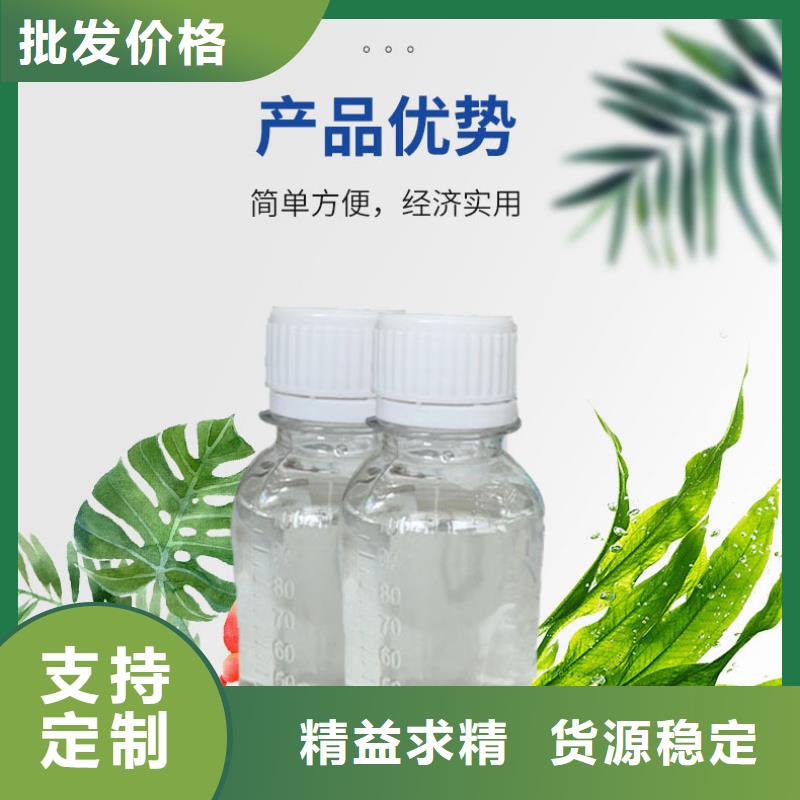 碳源 【COD去除剂】多种场景适用-万邦清源聚丙烯酰胺聚合氯化铝聚合硫酸亚铁醋酸钠除氟剂复合碳源除磷剂COD总氮去除剂环保科技(汕尾市分公司)-企业旺旺