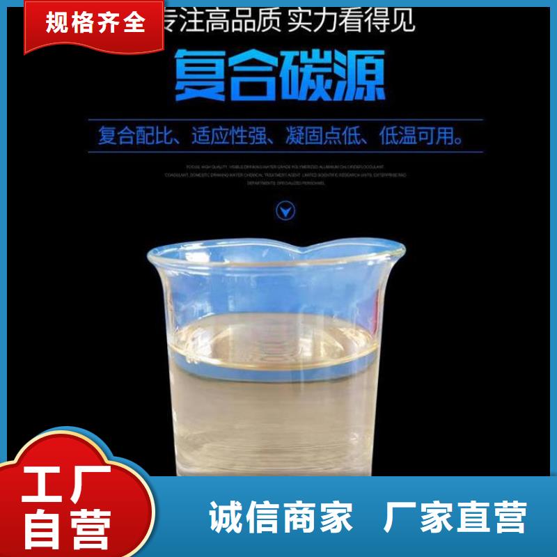 北湖多元醇碳源