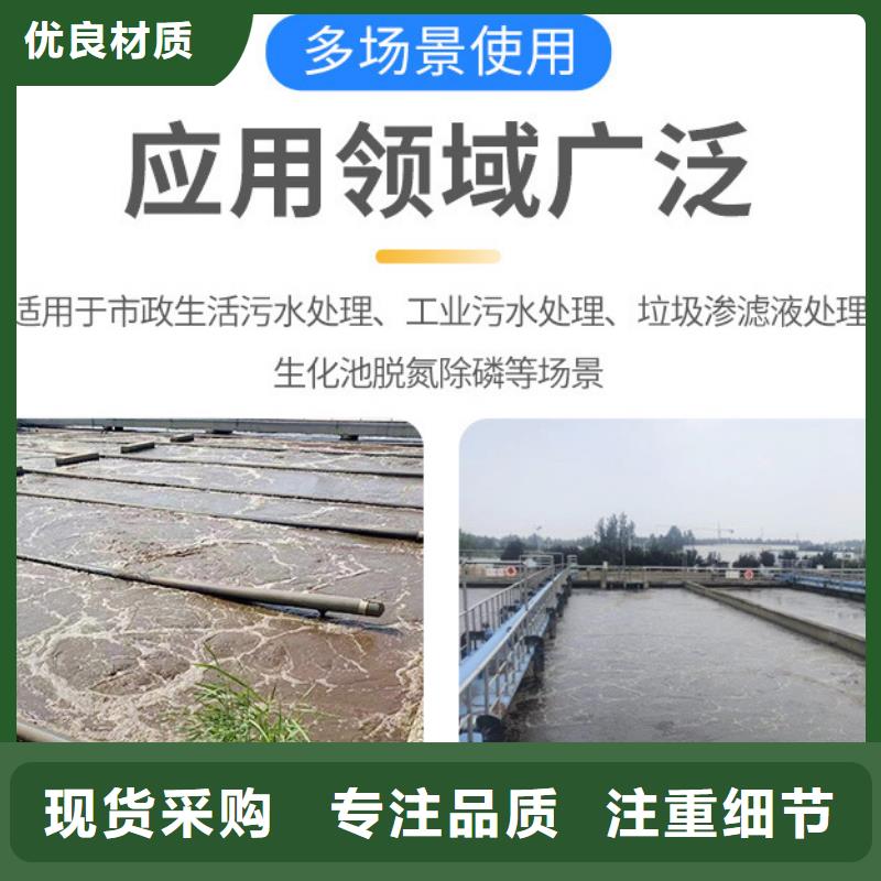 万邦清源【碳源-生物碳源专注生产制造多年】-业务覆盖区域|景泰|会宁|陇南|武威|甘南|临夏|庆阳|嘉峪关-企业旺旺