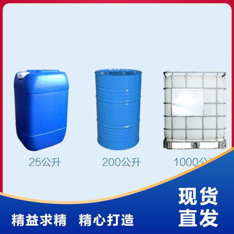 太白生物碳源