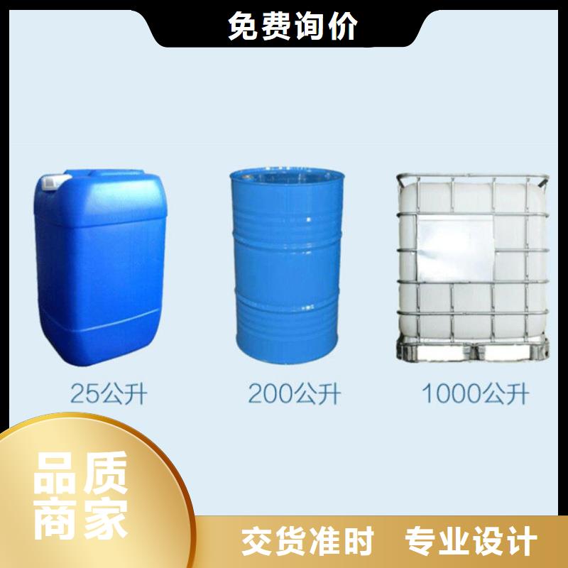 生物碳源制造商(糖-醇-酸-堿-鹽)