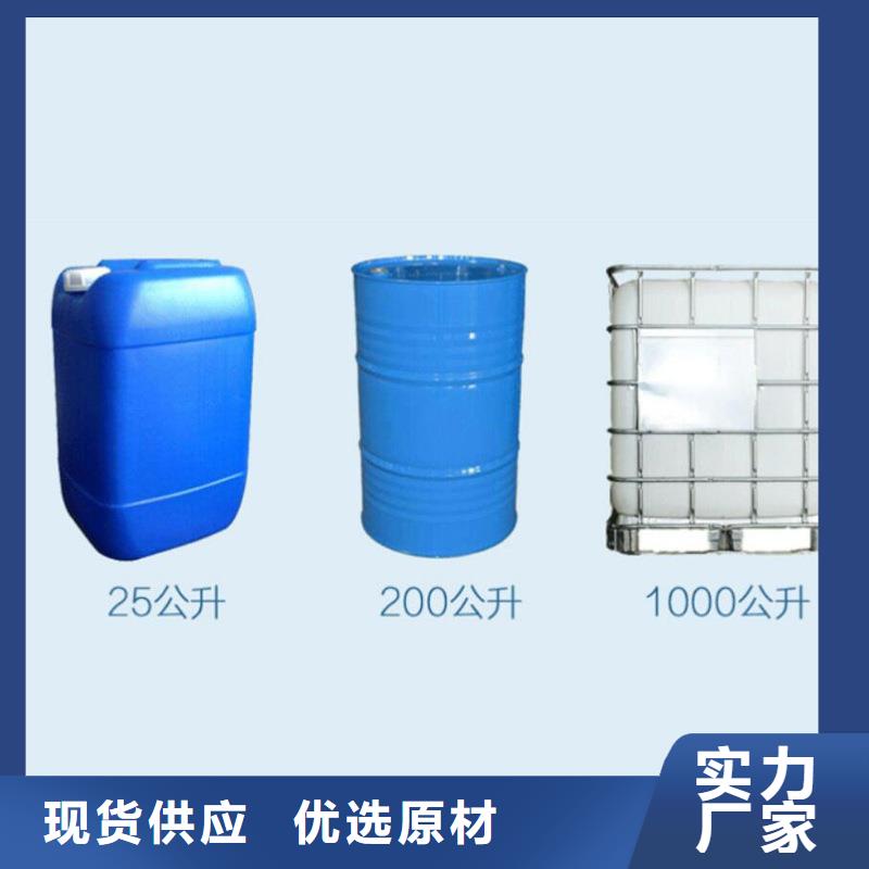 【碳源】-聚丙烯酰胺按需设计 万邦清源聚丙烯酰胺聚合氯化铝聚合硫酸亚铁醋酸钠除氟剂复合碳源除磷剂COD总氮去除剂环保科技(安康市分公司)