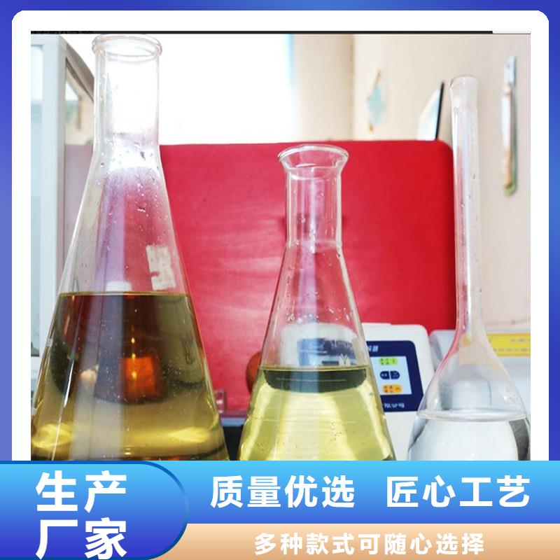 【 碳源-洗沙絮凝剂快捷物流】-服务范围包括塔河|呼玛|黑河|佳木斯|绥化|鹤岗等